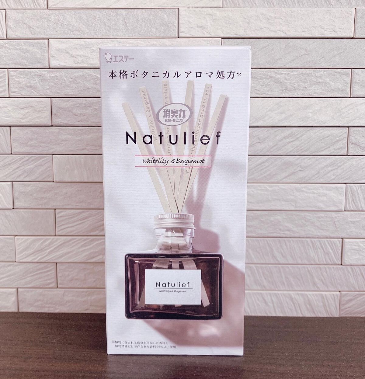 消臭力 Natulief 玄関・リビング用 リードディフューザー/消臭力/ルームフレグランスを使ったクチコミ（2枚目）
