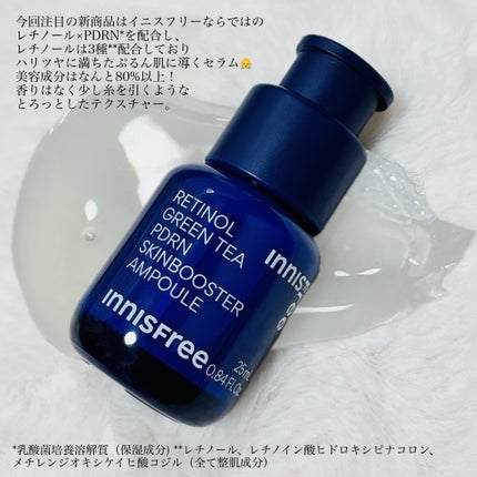 グリーンティー アミノ クレンジングフォーム/innisfree/洗顔フォームを使ったクチコミ(2枚目)