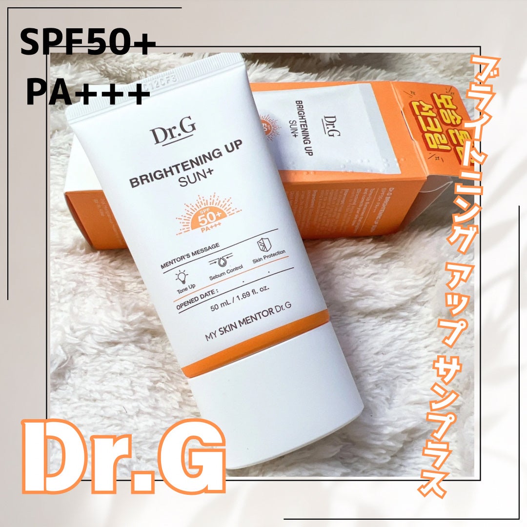 ブライトニングアップサンプラス/Dr.G/日焼け止めクリームを使ったクチコミ(1枚目)
