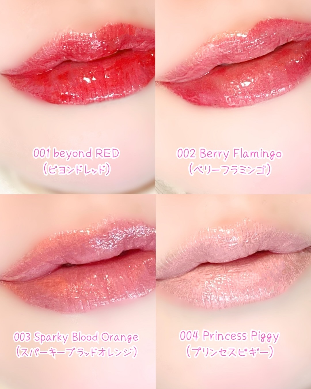 カラーリップセラム/PUCCÚ/リップグロスを使ったクチコミ（3枚目）