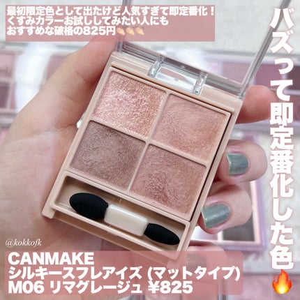 スキニーリッチシャドウ/excel/アイシャドウパレットを使ったクチコミ(7枚目)