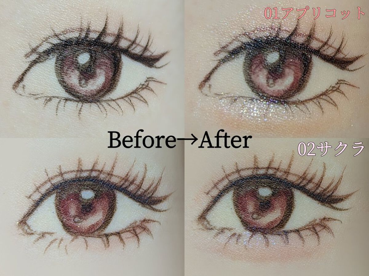 プランぷくコーデアイズ/キャンメイク/パウダーアイシャドウを使ったクチコミ（2枚目）