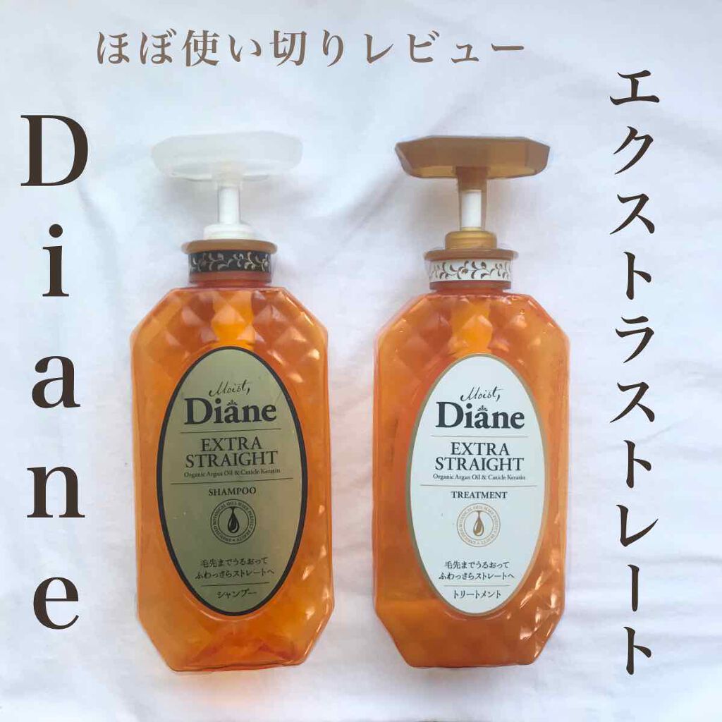 パーフェクトビューティ モイストダイアン エクストラストレート シャンプー/トリートメント/ダイアン/市販シャンプーを使ったクチコミ(1枚目)