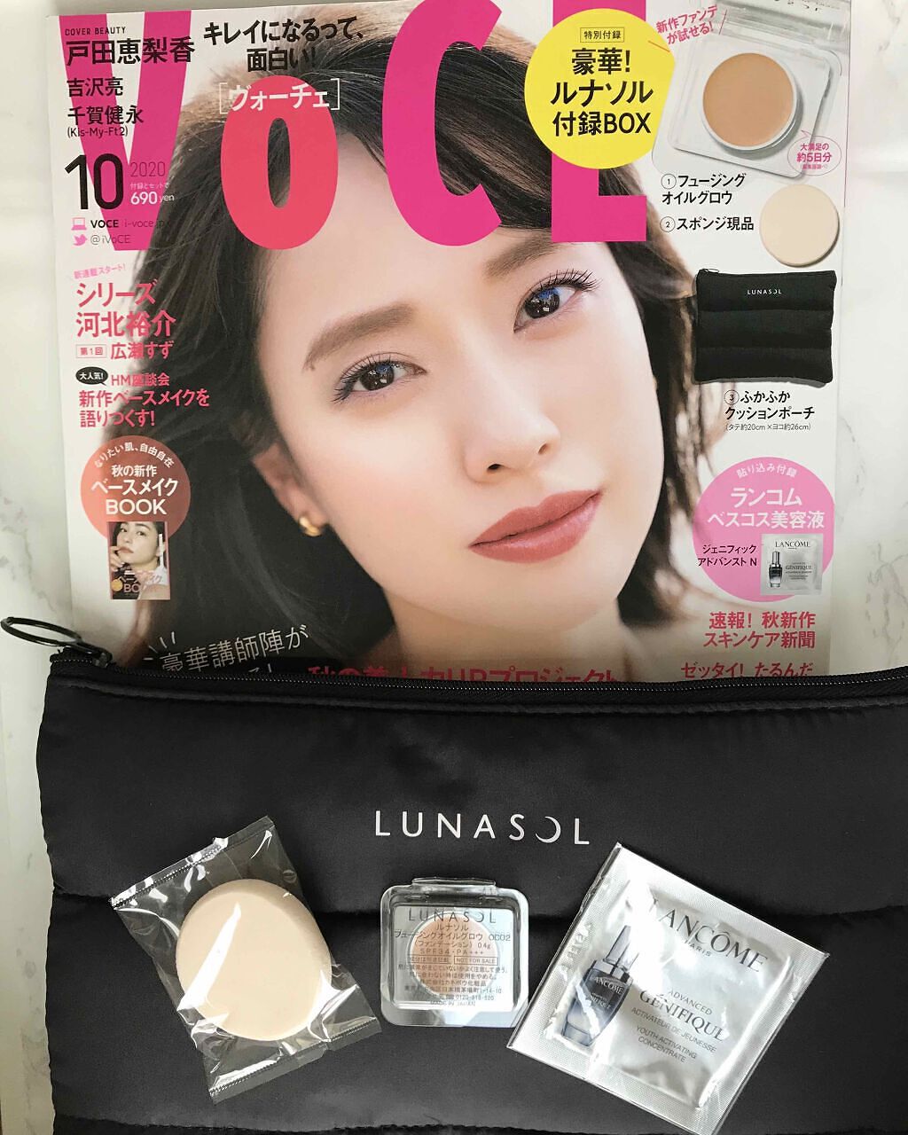 VoCE 2020年10月号/VoCE (ヴォーチェ)/雑誌を使ったクチコミ（1枚目）