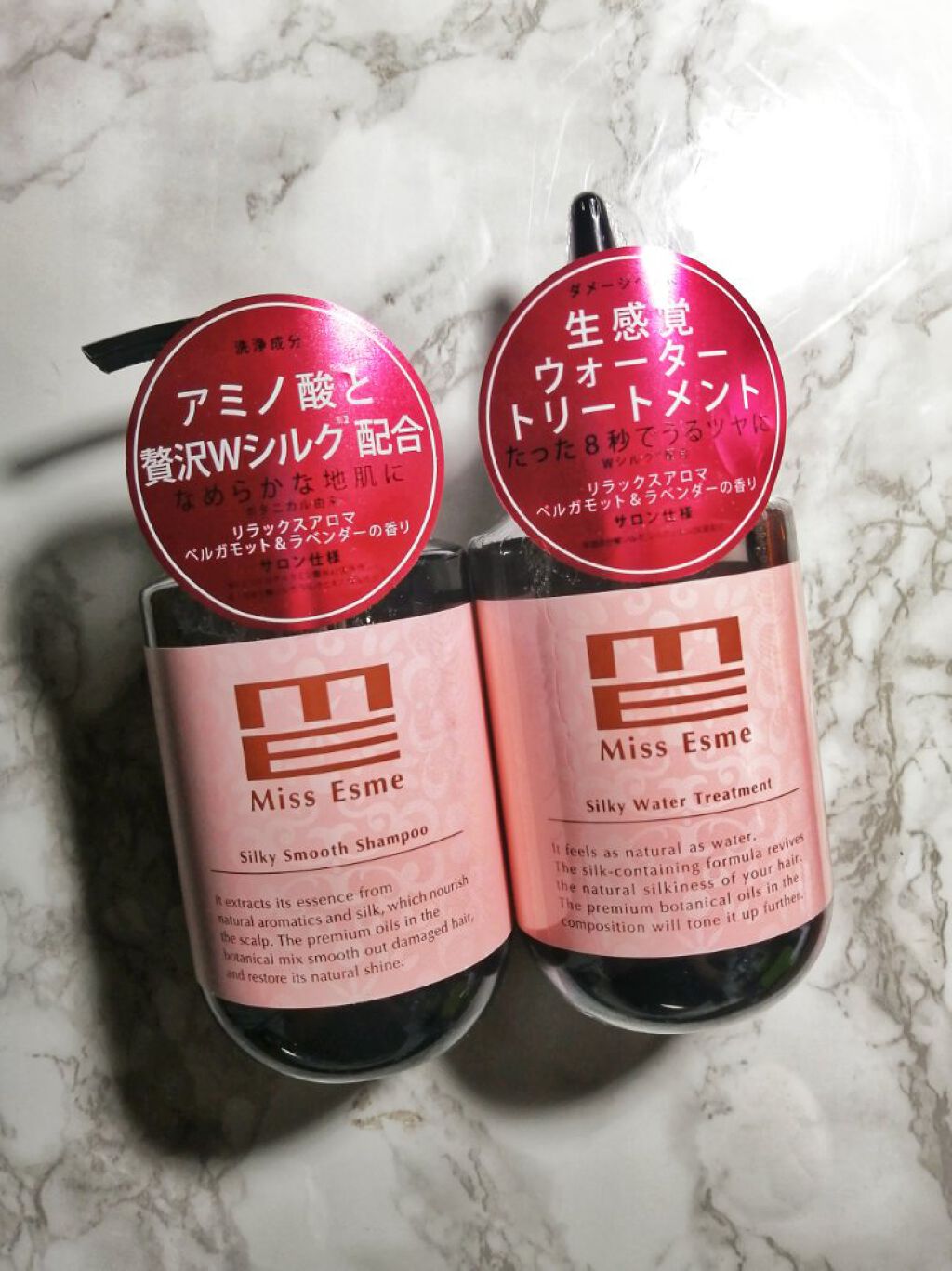 シルキーウォータートリートメント/Miss Esme/洗い流すヘアトリートメントを使ったクチコミ（1枚目）