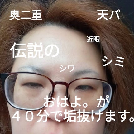 ストレートヘアアイロン/SALONIA/ストレートアイロンを使ったクチコミ(1枚目)