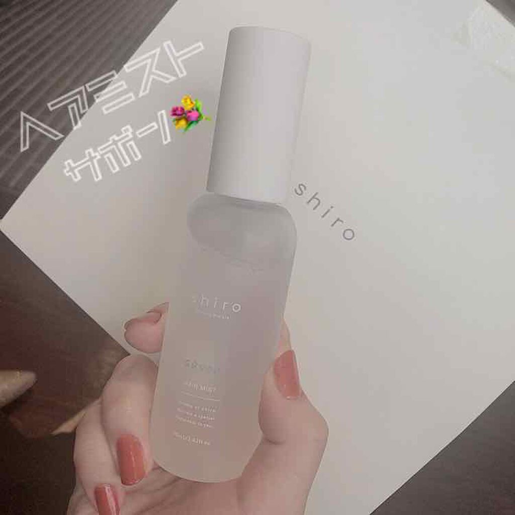 サボン ボディミルク/SHIRO/ボディミルクを使ったクチコミ（1枚目）