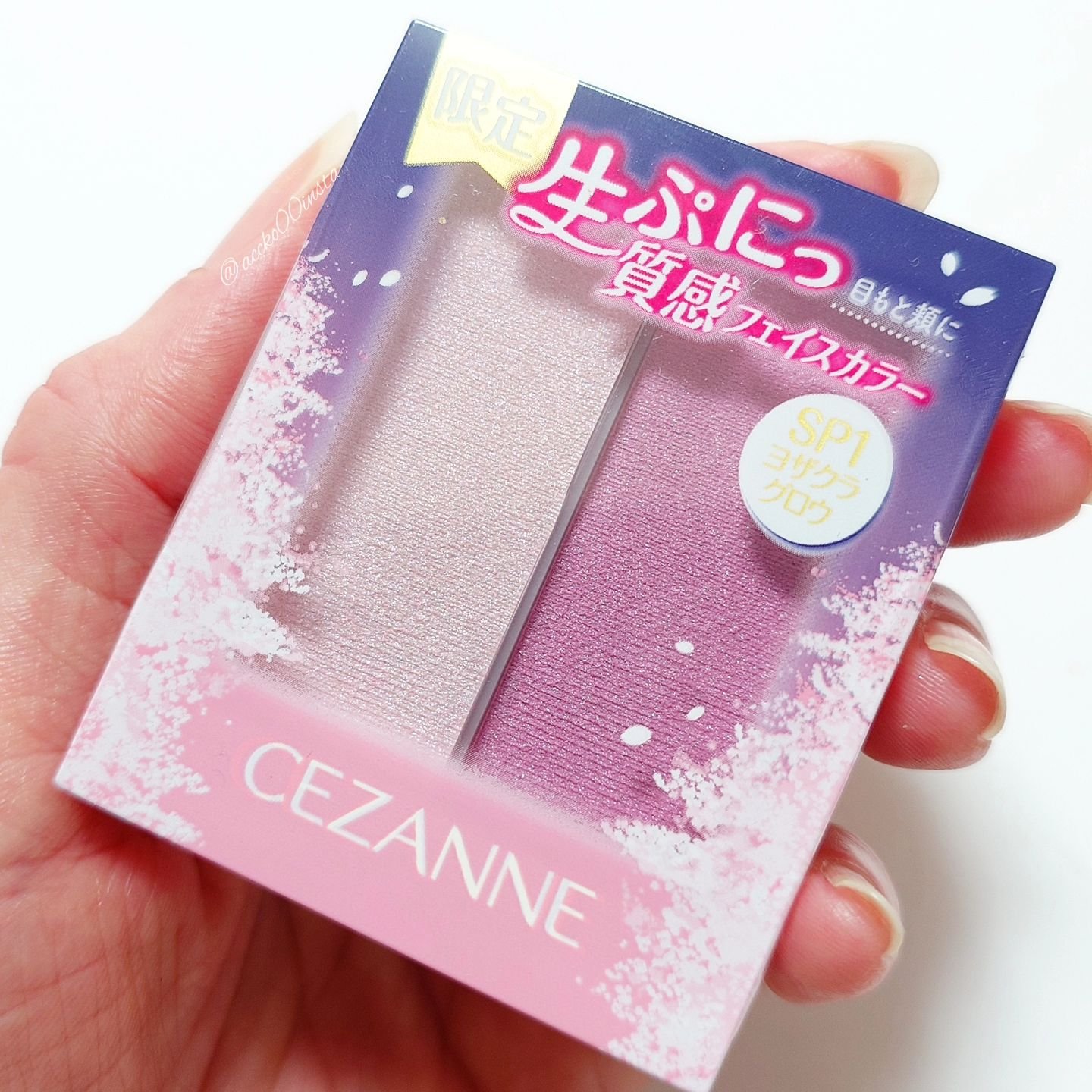 フェイスグロウカラー/CEZANNE/クリームハイライトを使ったクチコミ（2枚目）