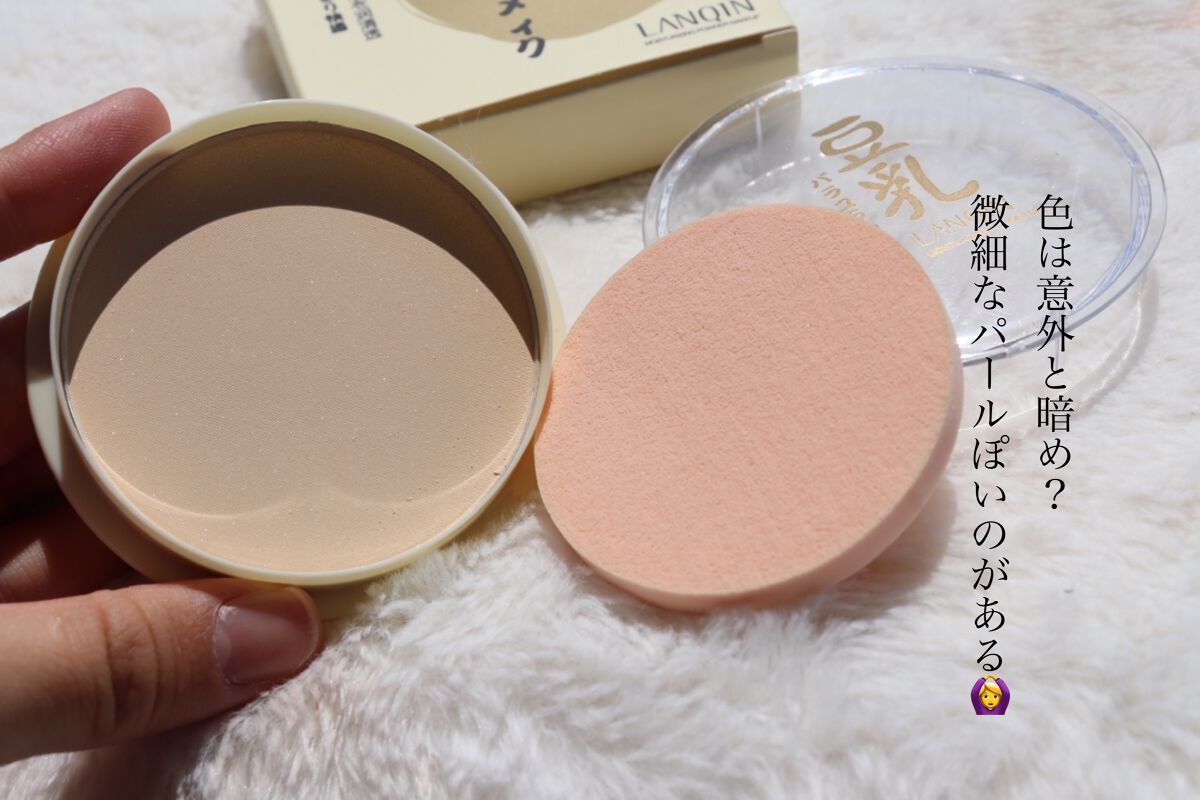 Qoo10 パウダーメイクアップ