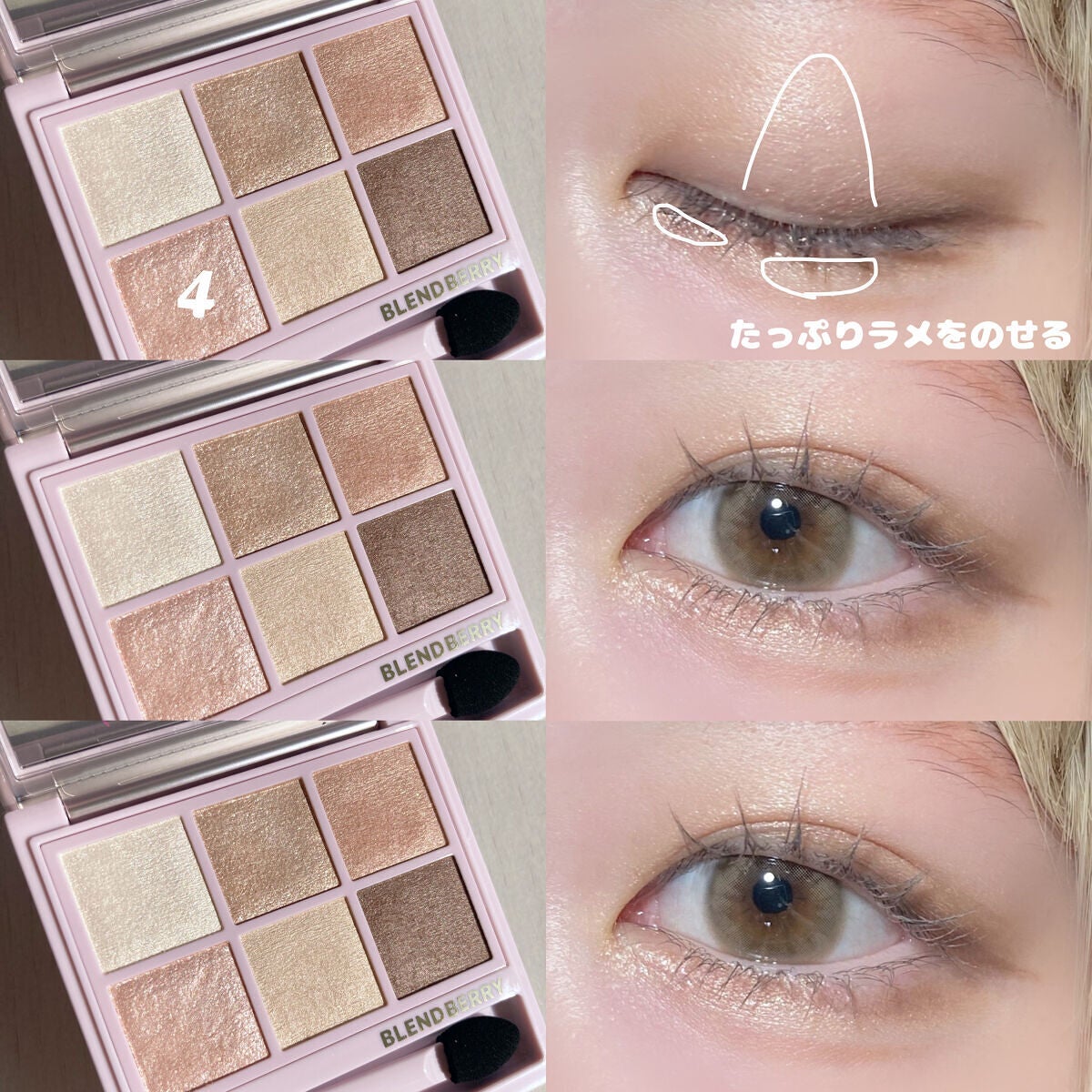 オーラクリエイション/BLEND BERRY/アイシャドウパレットを使ったクチコミ(3枚目)