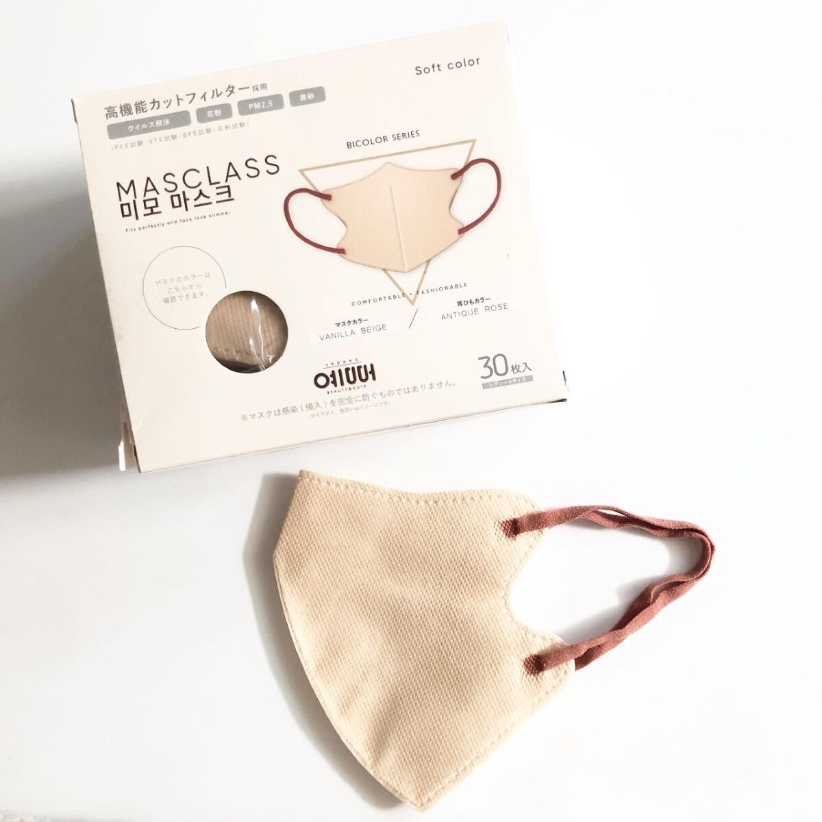 MASCLASS/SAMURAIWORKS/マスクを使ったクチコミ（1枚目）