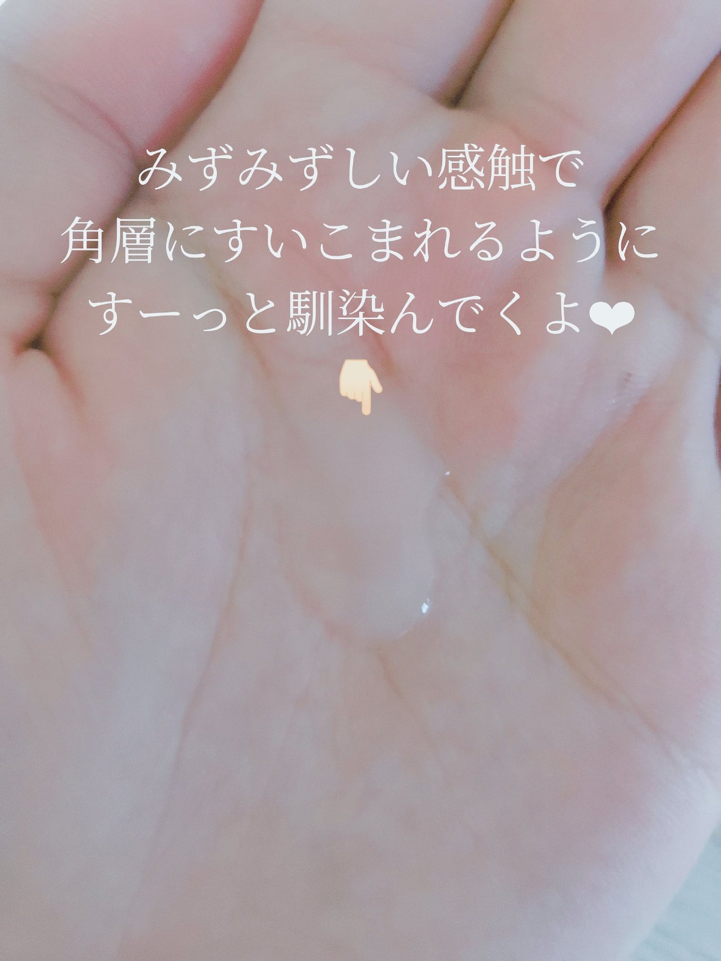 haЯu on LIPS 「【あのみな実様も愛用❤︎】最近使い始めた、エクラフチュール🫧✨..」(2枚目)