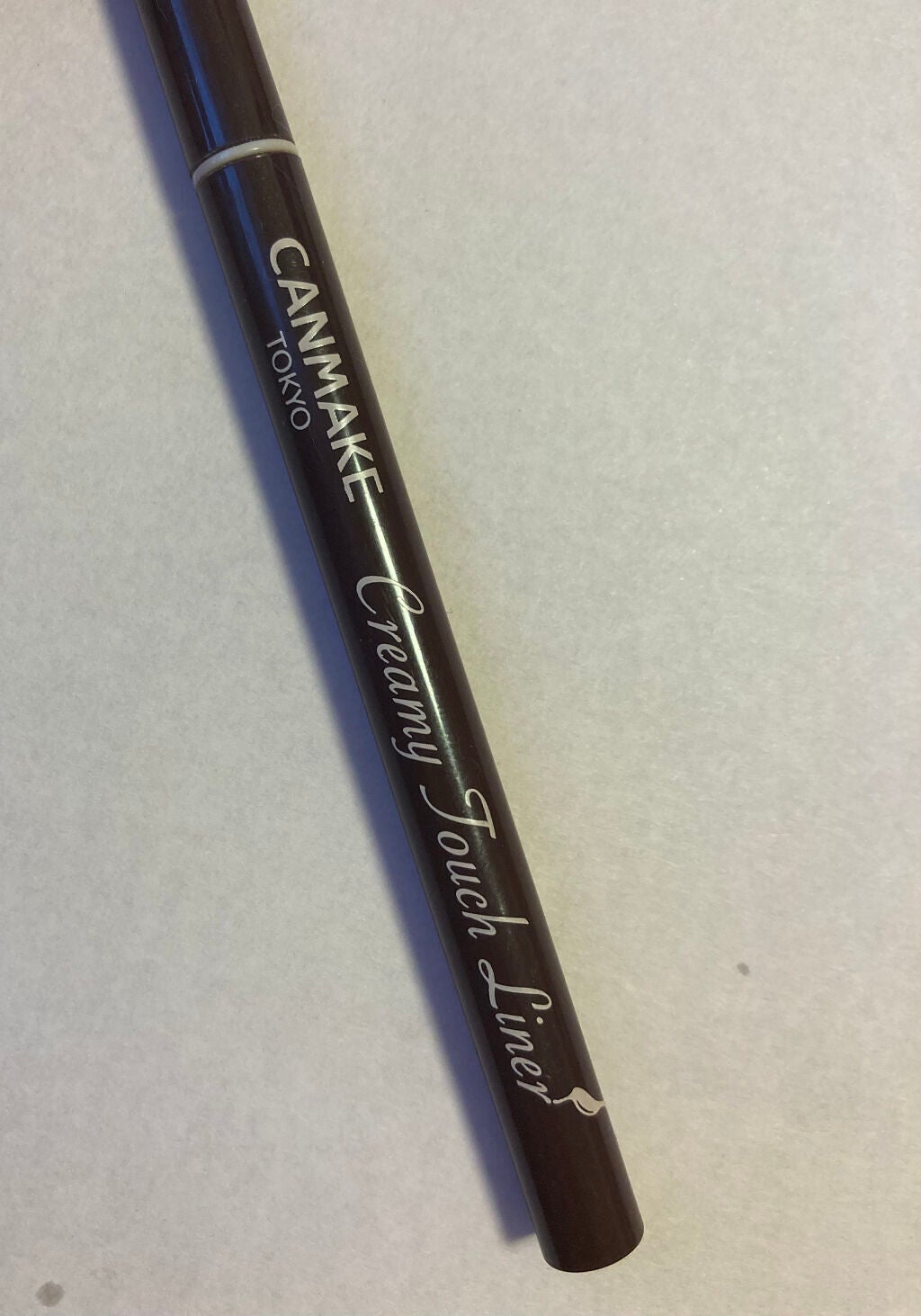 クリーミータッチライナー/キャンメイク/ジェルアイライナーを使ったクチコミ(4枚目)