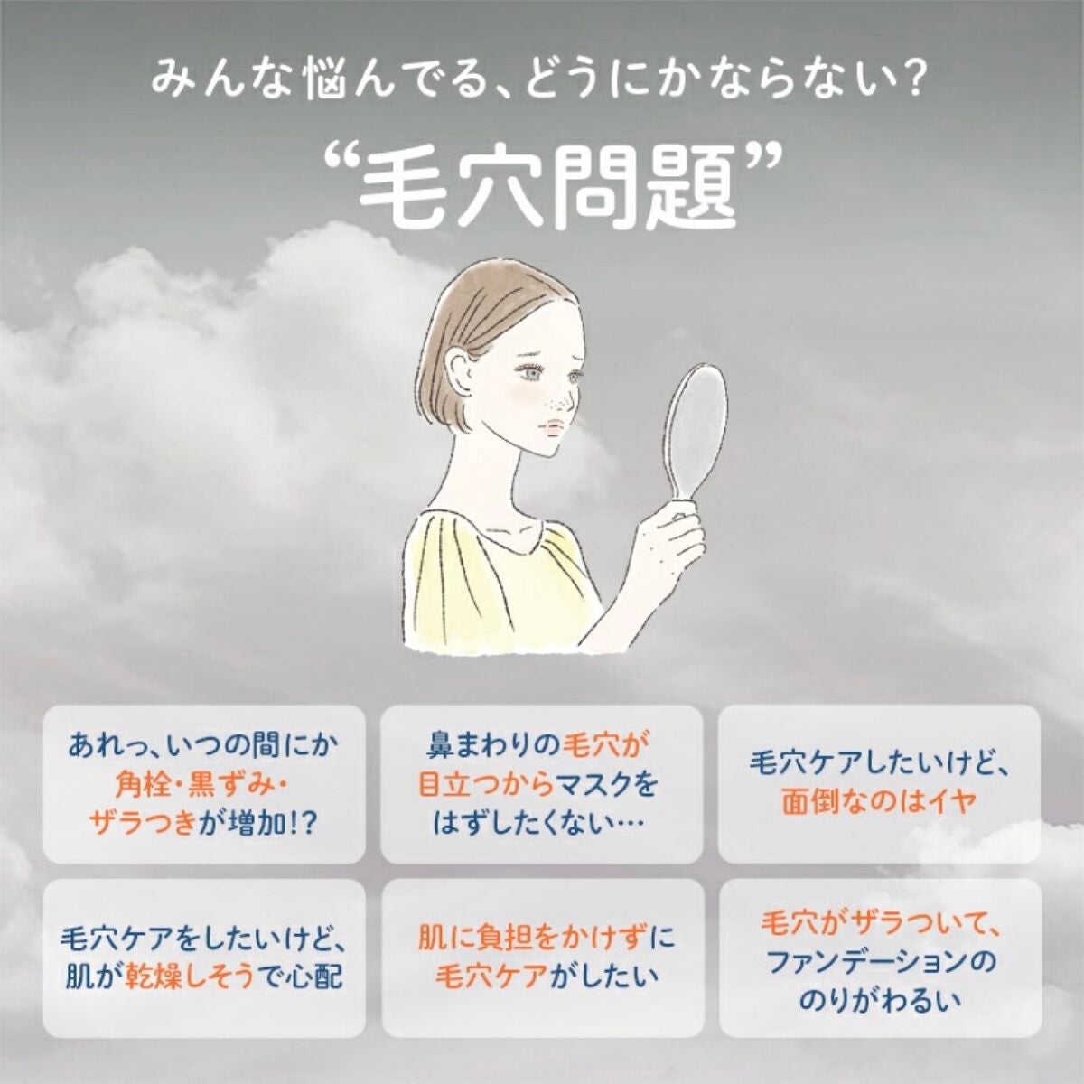 泥ジェル洗顔/ファンケル/その他洗顔料を使ったクチコミ(3枚目)