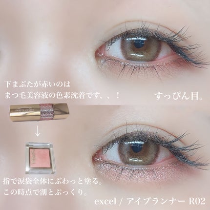 ダイヤモンドシリーズ 星空リキッドアイシャドウ/ZEESEA/リキッドアイシャドウを使ったクチコミ(3枚目)