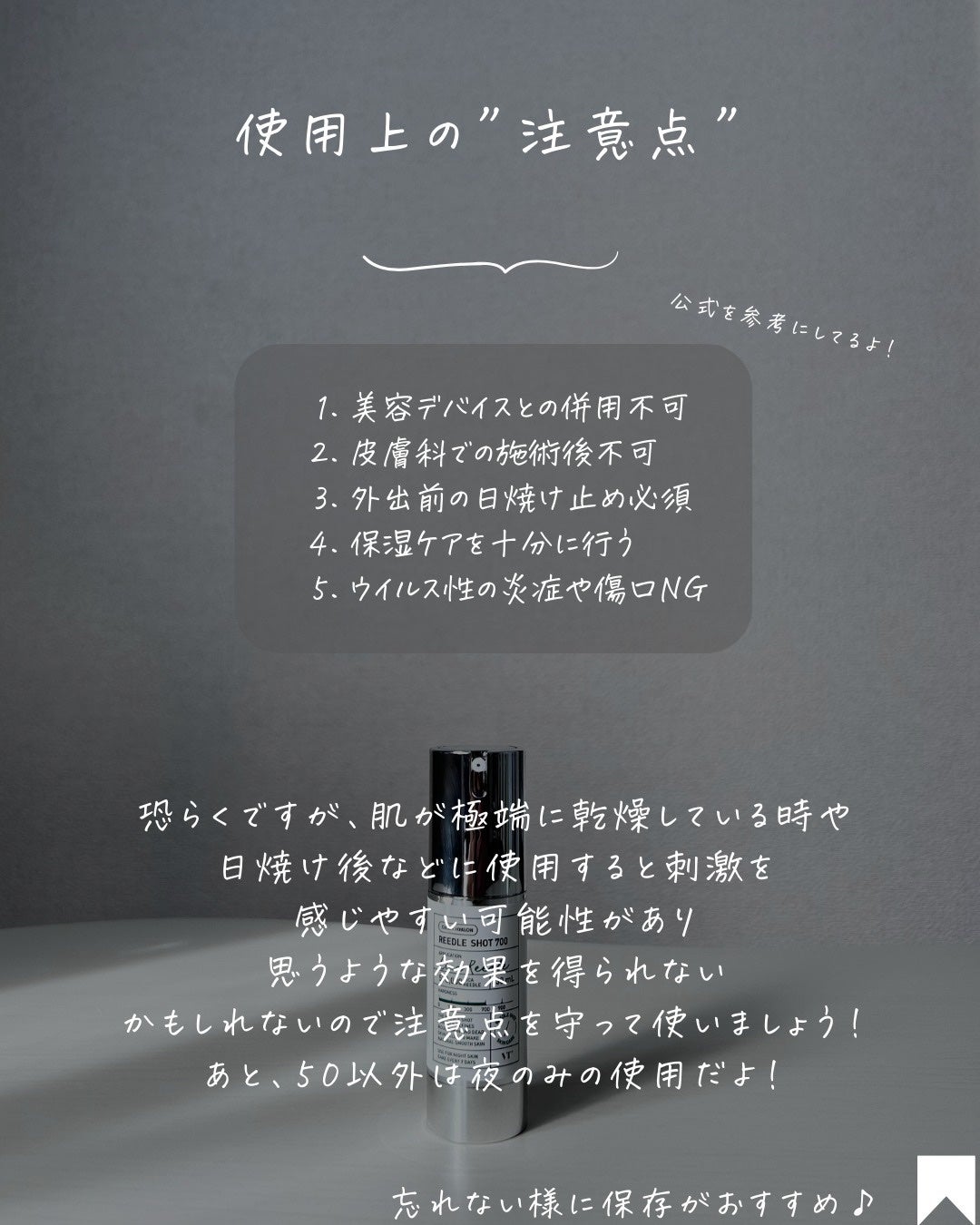 りん on LIPS 「@rin_skincare_repo👆他の投稿はこちら
話題の..」(6枚目)