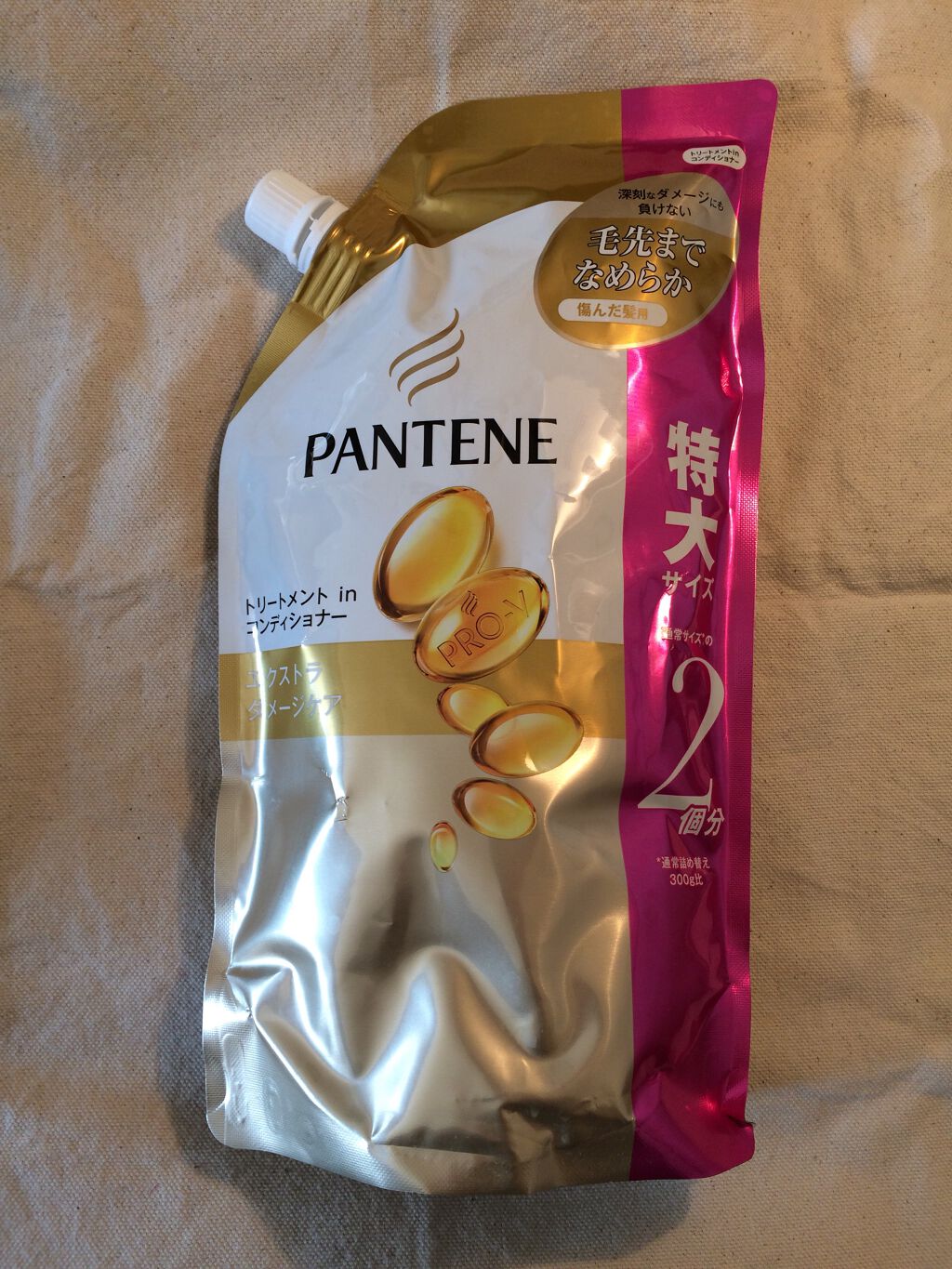 エクストラ ダメージケア シャンプー／トリートメント in コンディショナー/パンテーン/市販シャンプーを使ったクチコミ（1枚目）