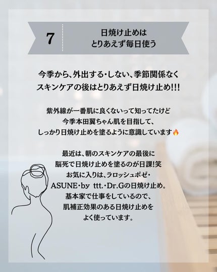 エファクラ ピールケア セラム/ラ ロッシュ ポゼ/美容液を使ったクチコミ(8枚目)