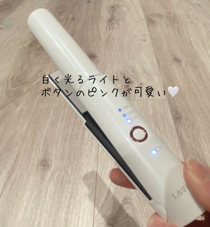 ストレートアイロン/LAVIEL/ストレートアイロンを使ったクチコミ(5枚目)