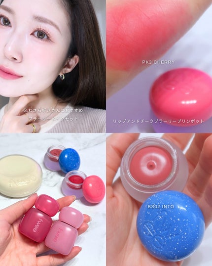 リップアンドチーク ブラーリープリンポット/fwee/口紅を使ったクチコミ(5枚目)