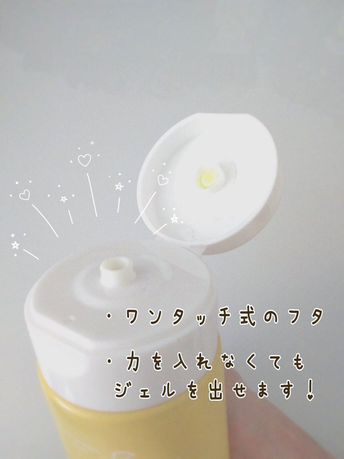 モッチスキン吸着クレンジングLM(レモン)/MoccHi SKIN/クレンジングジェルを使ったクチコミ(7枚目)