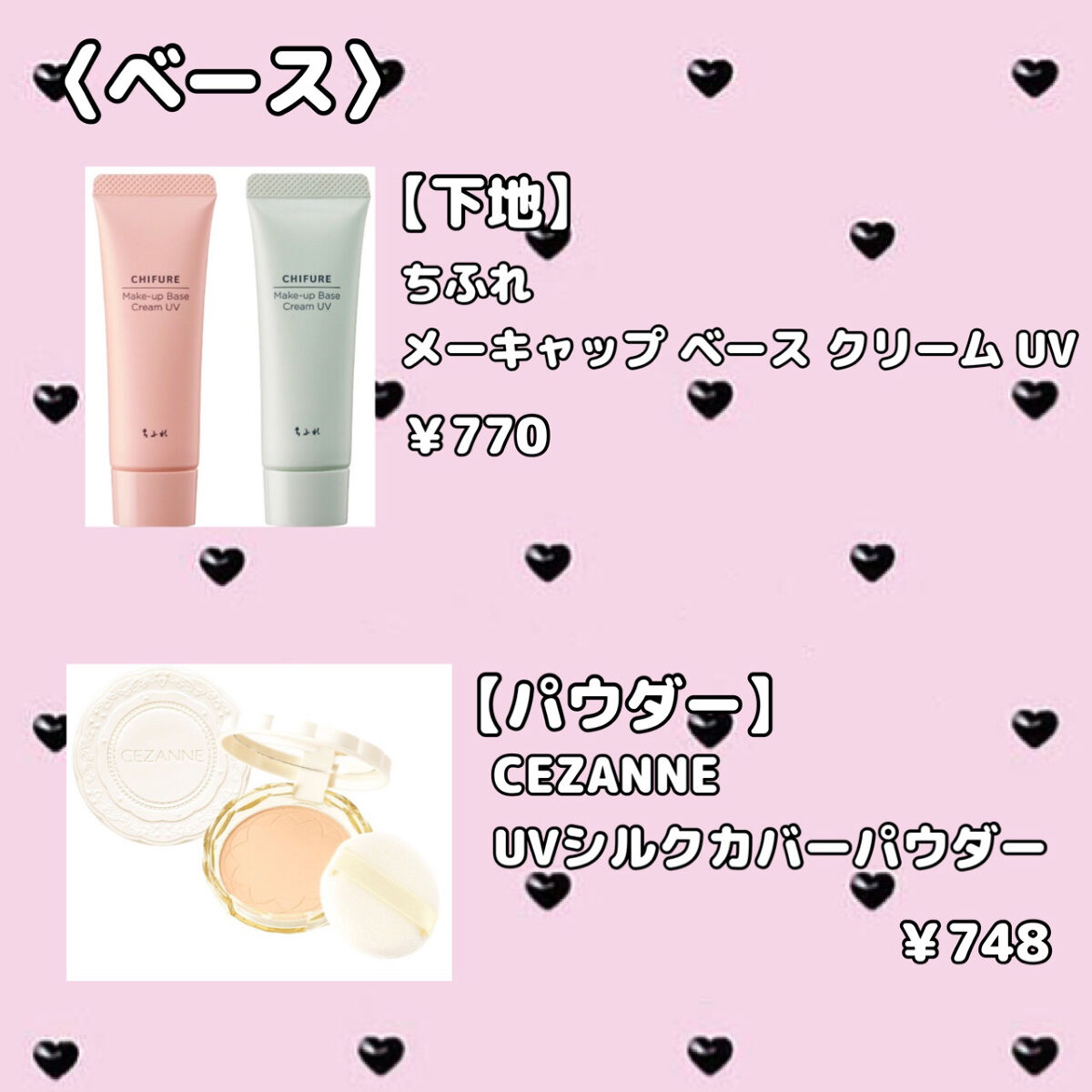 UVシルクカバーパウダー/CEZANNE/プレストパウダーを使ったクチコミ（2枚目）