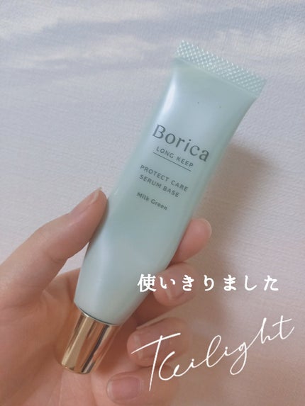 くずれ防止 美容液ケアベース ミルクグリーン SPF30 PA++/Borica/化粧下地を使ったクチコミ(1枚目)