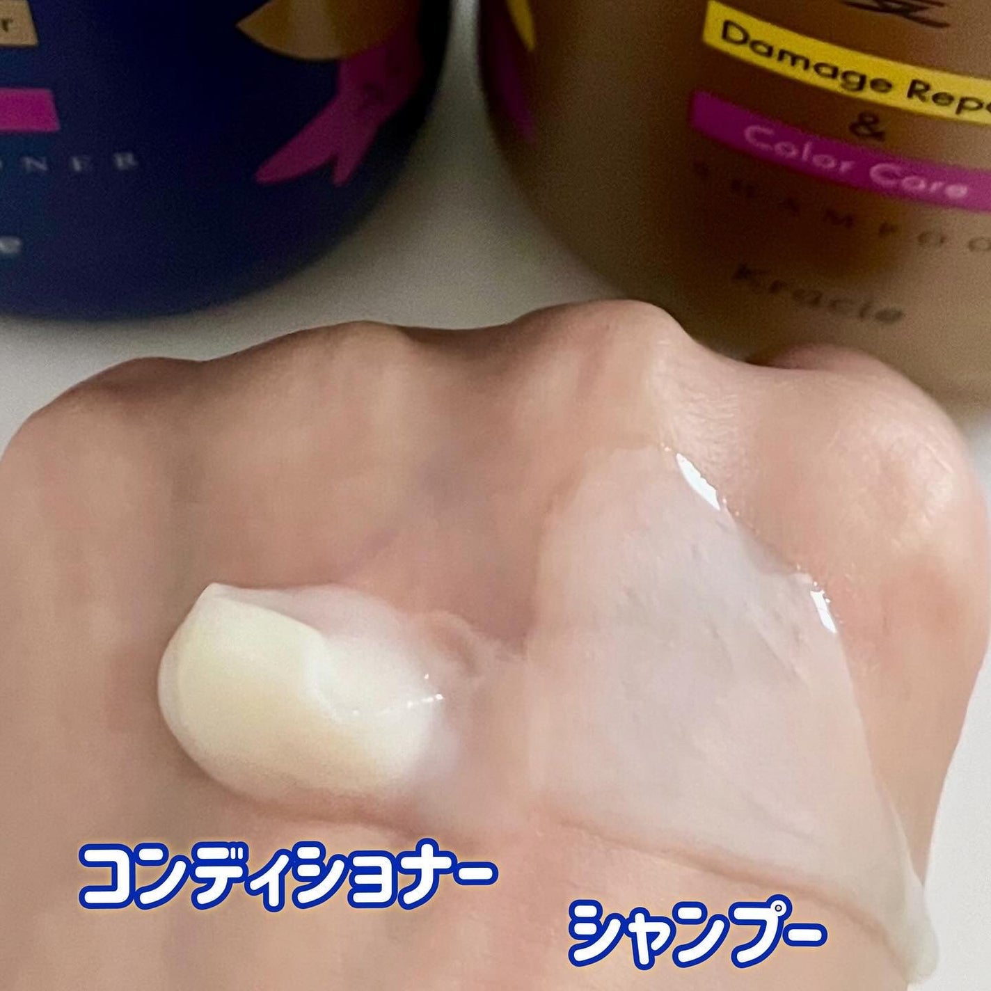 ダメージリペア&カラーケア シャンプー/コンディショナー/いち髪/市販シャンプーを使ったクチコミ(4枚目)