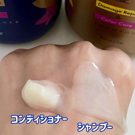 ダメージリペア&カラーケア シャンプー/コンディショナー/いち髪/市販シャンプーを使ったクチコミ(4枚目)