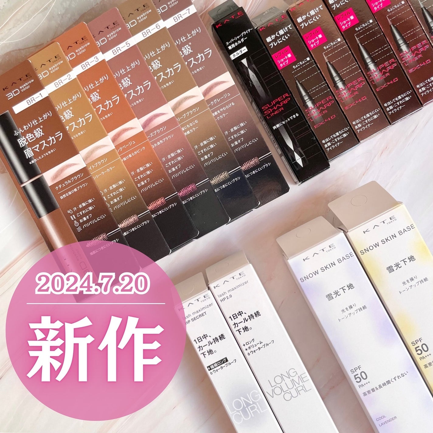 スーパーシャープライナーEX4.0/KATE/リキッドアイライナーを使ったクチコミ(10枚目)