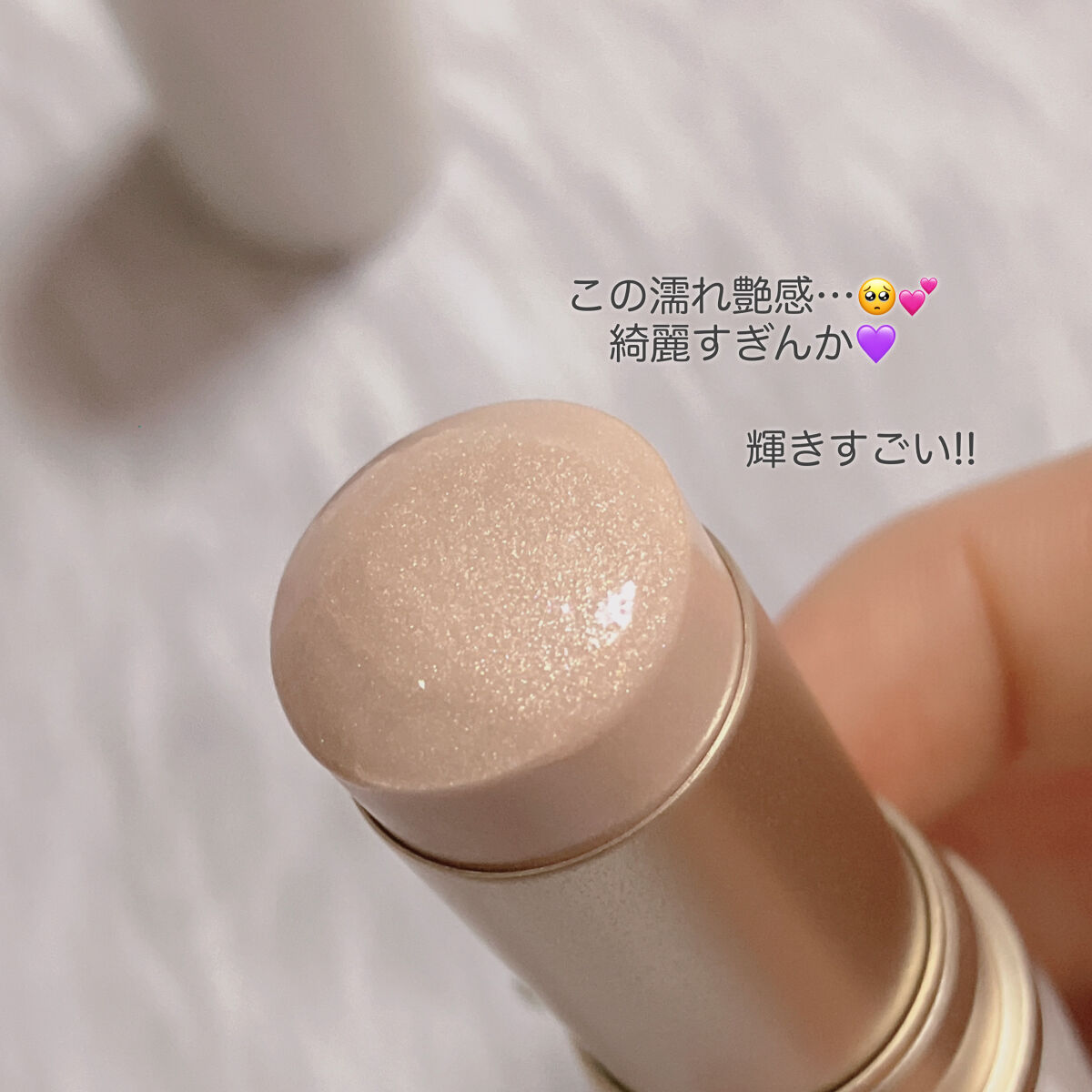CHANEL・hince・SUQQUのスティックハイライトを使った口コミ -＼ LIPS