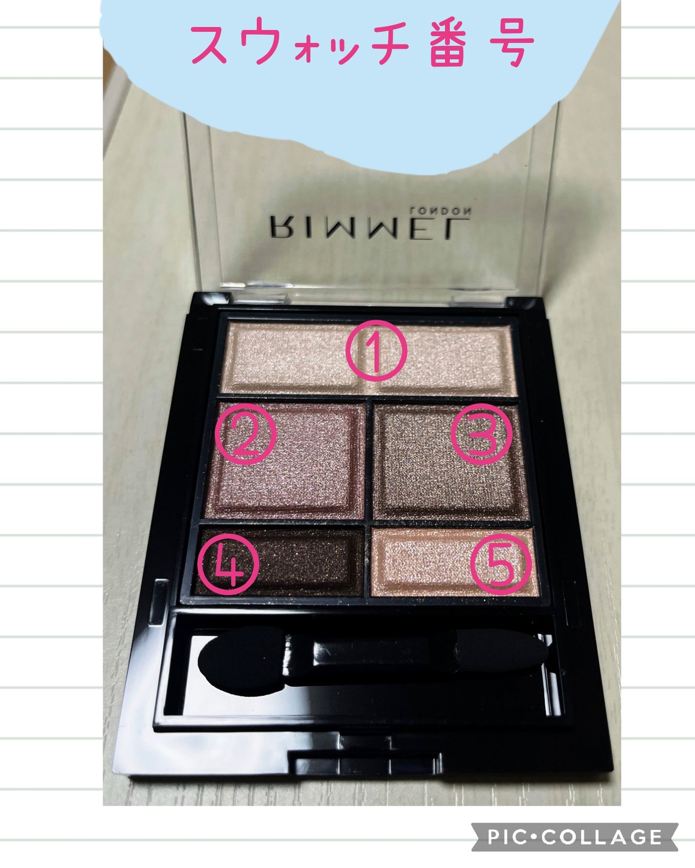 ワンダー スウィート アイシャドウ/リンメル ロンドン/アイシャドウパレットを使ったクチコミ(4枚目)