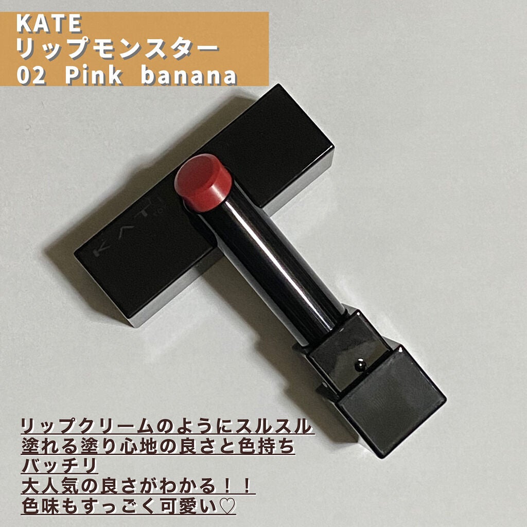 ケイト リップモンスター/KATE/口紅を使ったクチコミ(2枚目)