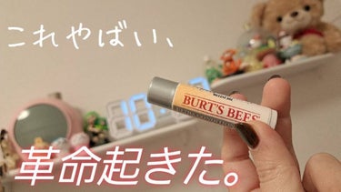 BURT'S BEES コンディショニング リップバーム ＫＢのクチコミ「衝撃的なリップクリームを見つけました✨


お久しぶりです！
仕事に追われ投稿が出来ずでしたが.....」（1枚目）