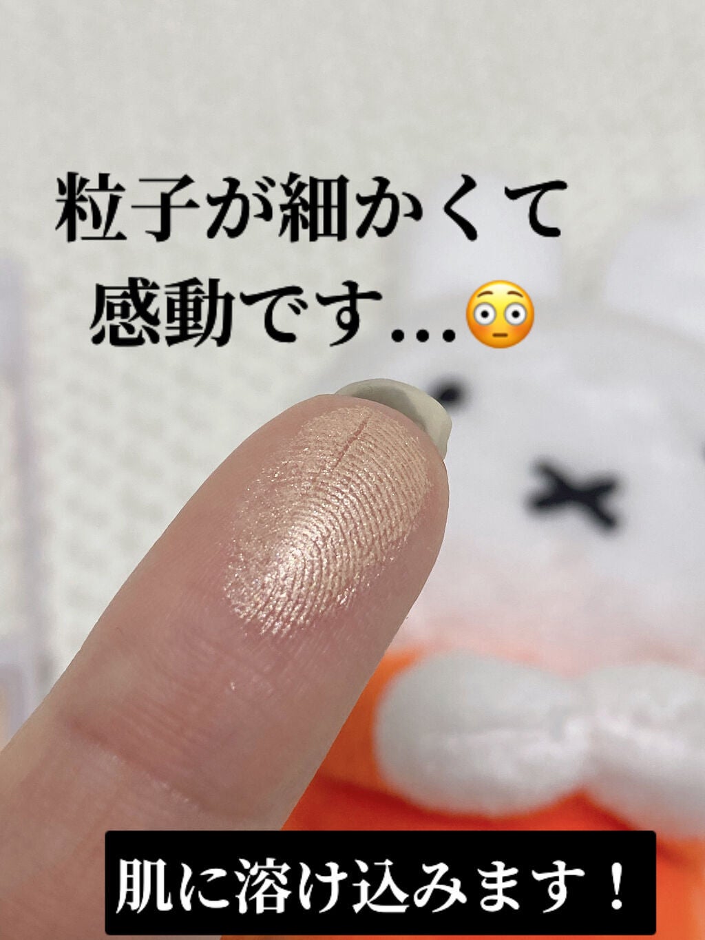 シルキースフレアイズ/キャンメイク/アイシャドウパレットを使ったクチコミ(3枚目)