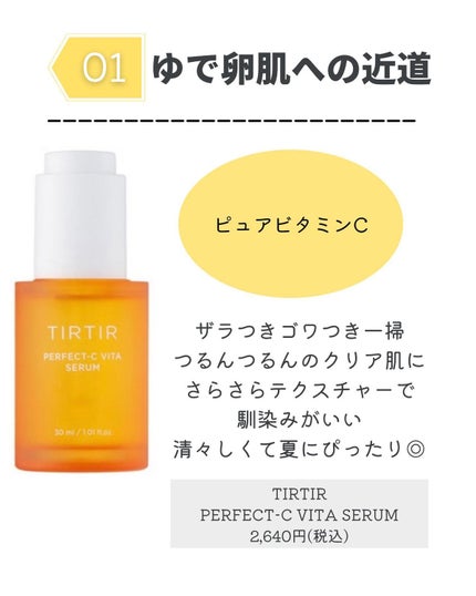 フレッシュリージュースドビタミンドロップ(35ml)/Klairs/美容液を使ったクチコミ(2枚目)