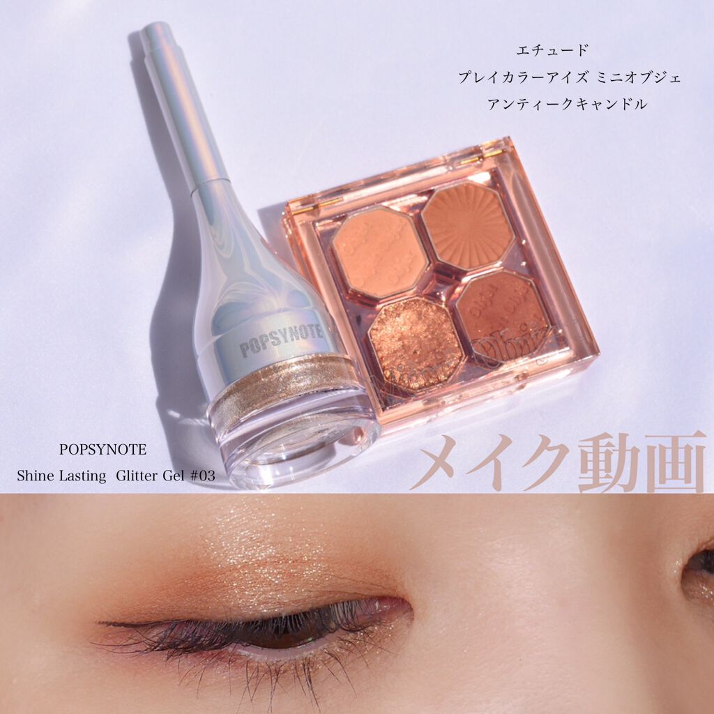 プレイカラーアイズ ミニオブジェ/ETUDE/アイシャドウパレットを使ったクチコミ（1枚目）