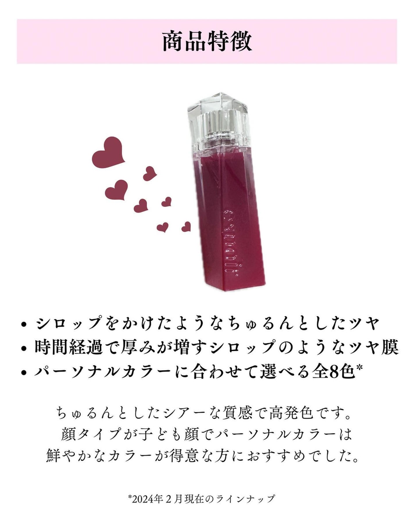 ã¯ãã¥ãŒã«ãªãããã£ã³ãã°ã¬ã€ãº/espoir/ãªãããã£ã³ãã䜿ã£ãã¯ãã³ãïŒ3æç®ïŒ