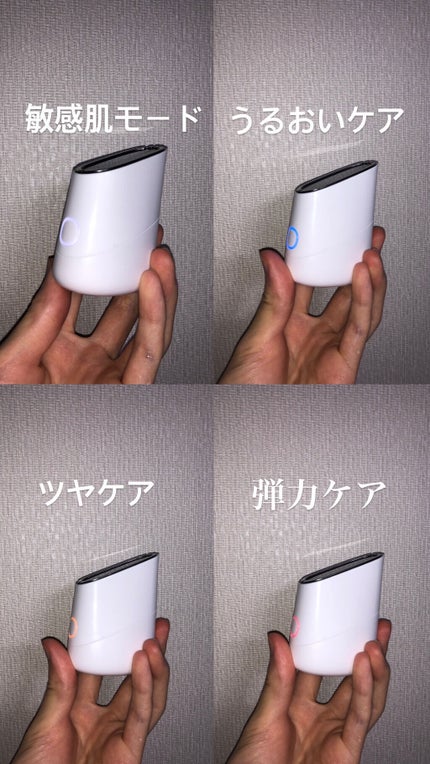 スキンライトセラピーII/Makeon/美顔器・マッサージを使ったクチコミ(2枚目)