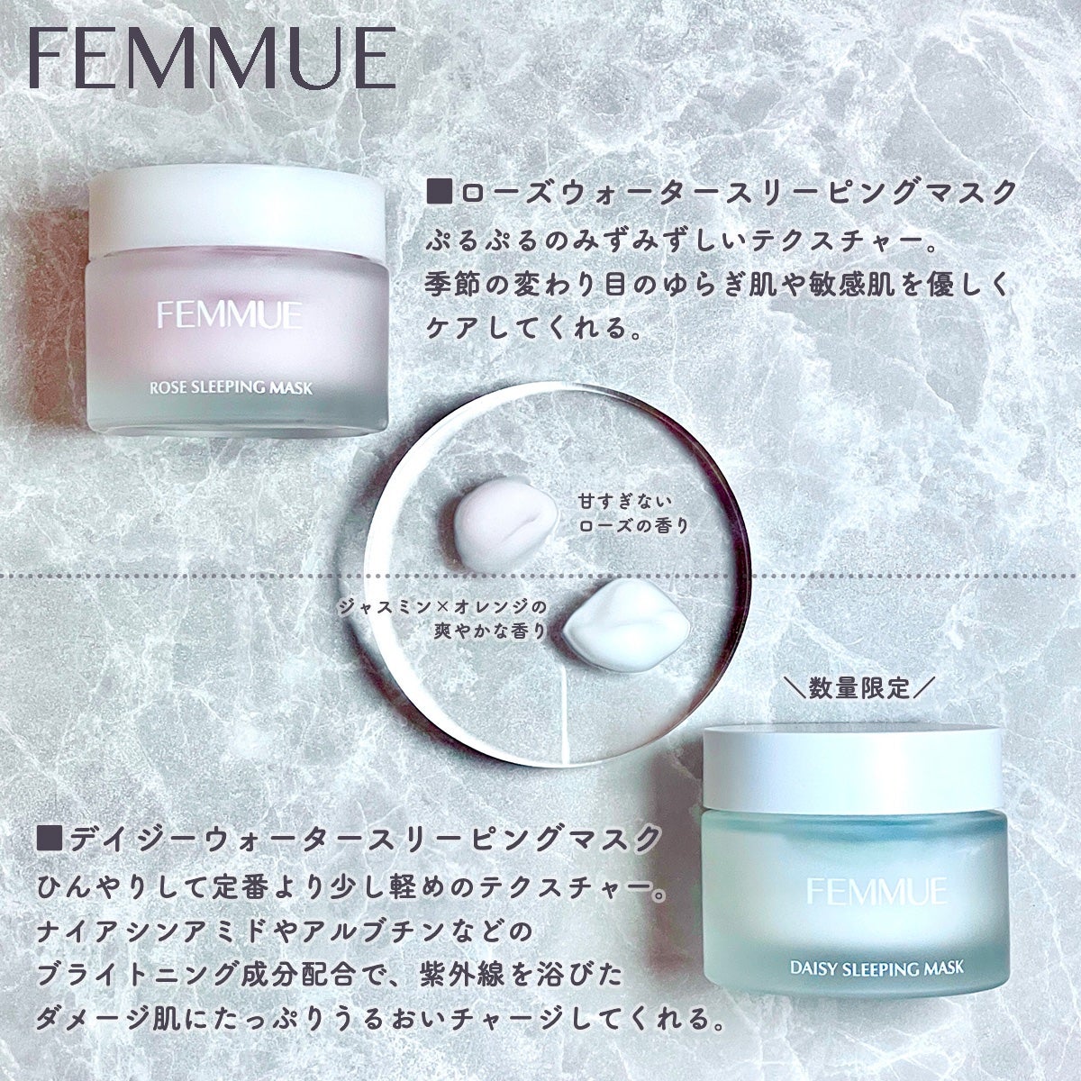ローズウォーター スリーピングマスク/FEMMUE/フェイスクリームを使ったクチコミ(2枚目)