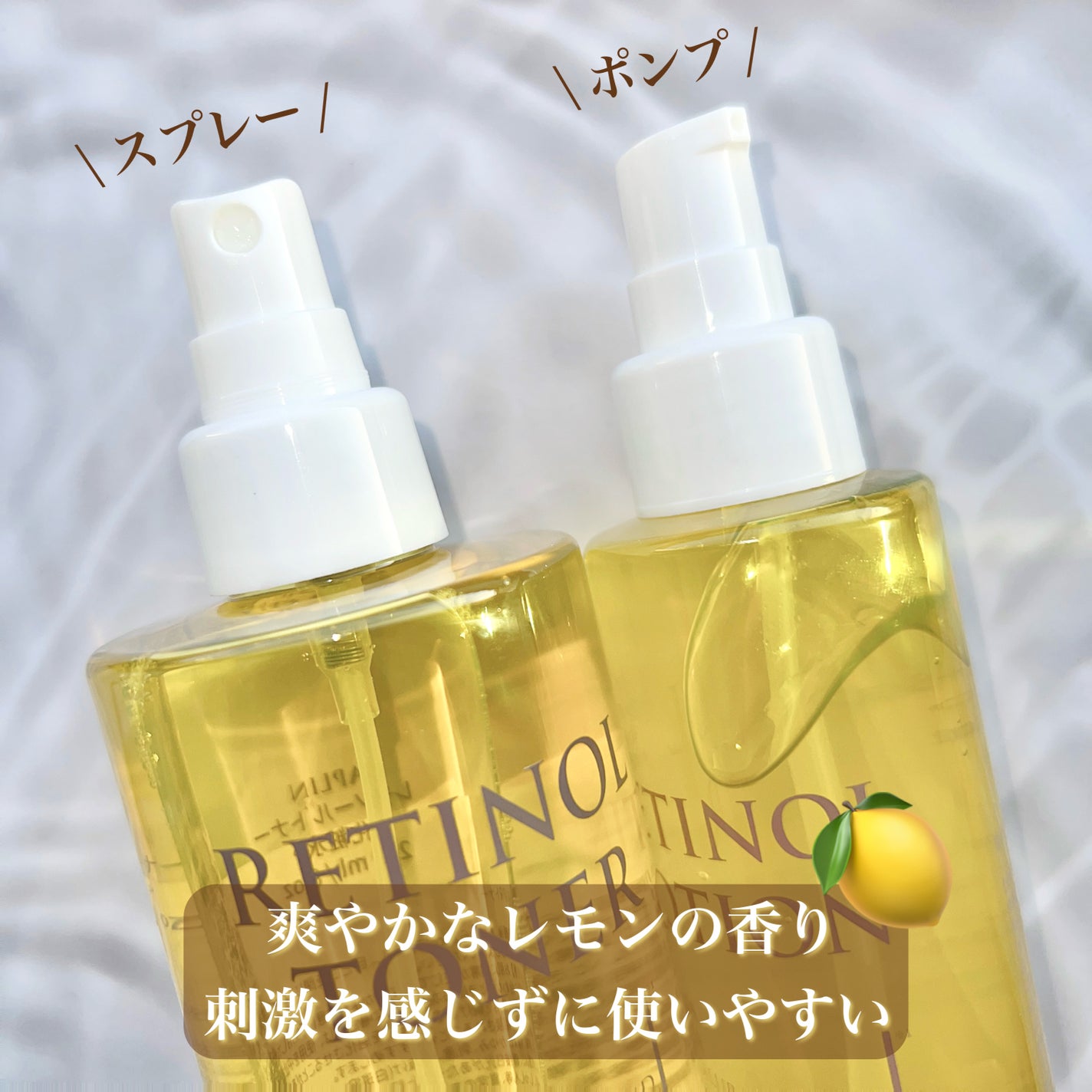 レチノールトナー/APLIN/ミスト状化粧水を使ったクチコミ(4枚目)