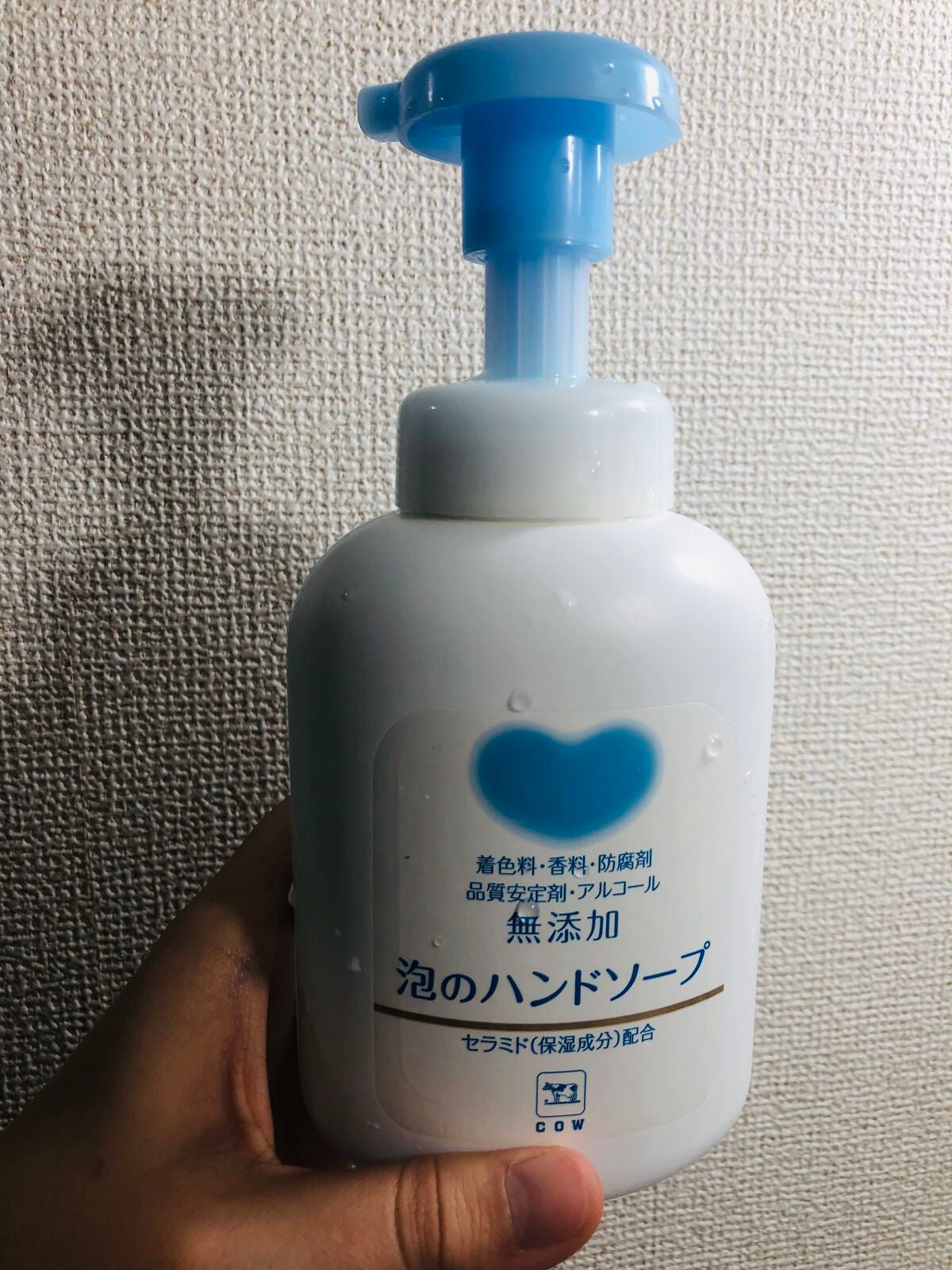 泡のハンドソープ/カウブランド無添加/ハンドソープを使ったクチコミ(1枚目)