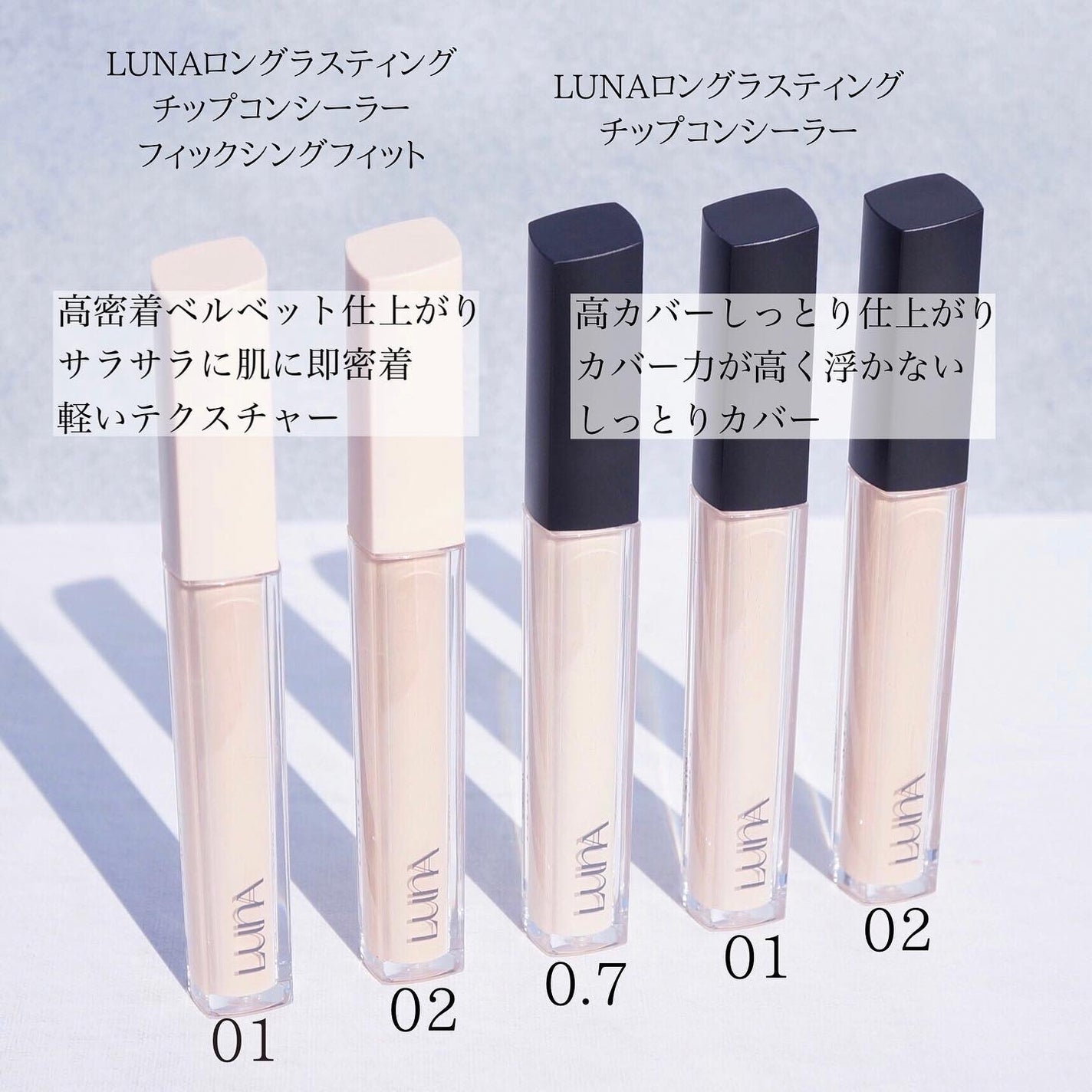 ロングラスティングチップコンシーラー/LUNA/リキッドコンシーラーを使ったクチコミ(2枚目)