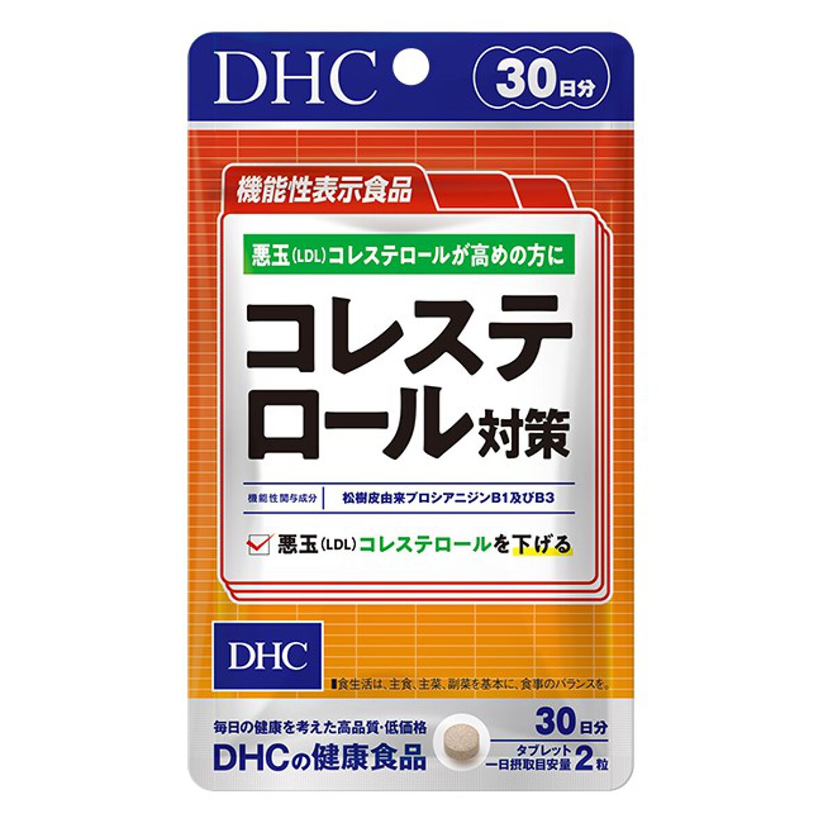 コレステロール対策/DHC/健康サプリメントを使ったクチコミ(1枚目)