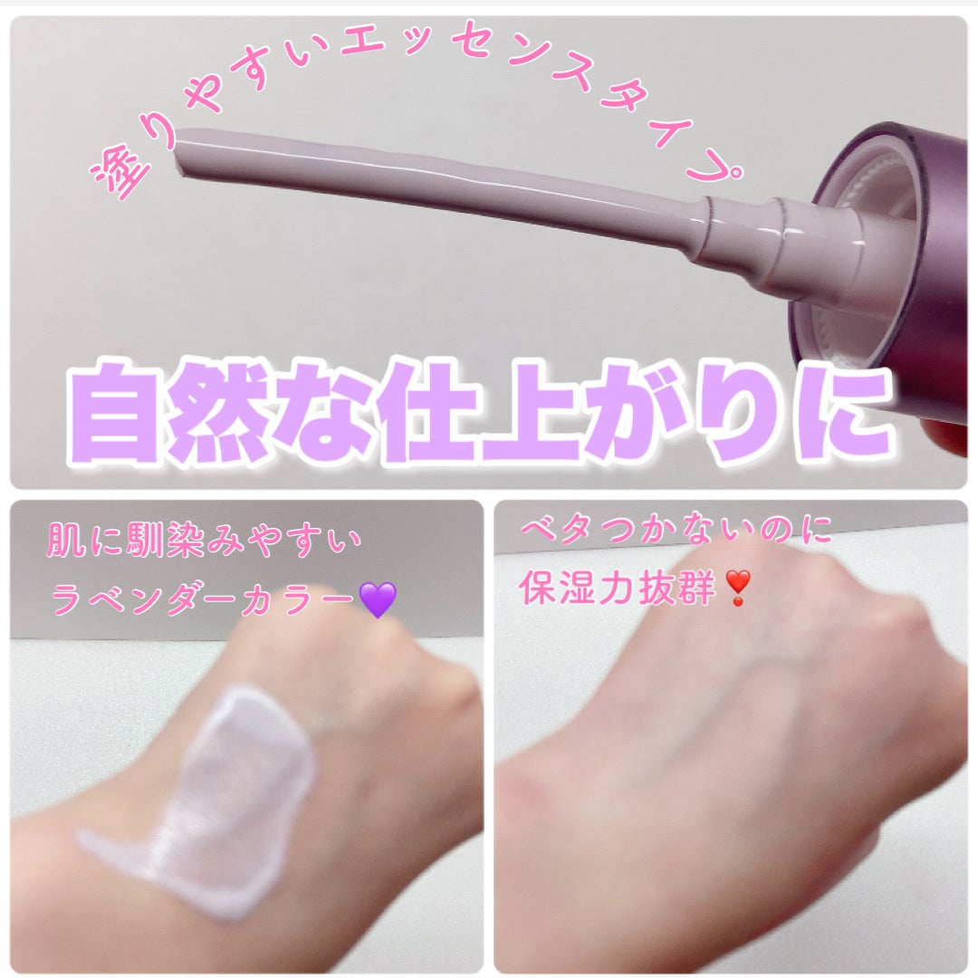 マスクフィットトーンアップエッセンス/TIRTIR(ティルティル)/化粧下地を使ったクチコミ(2枚目)