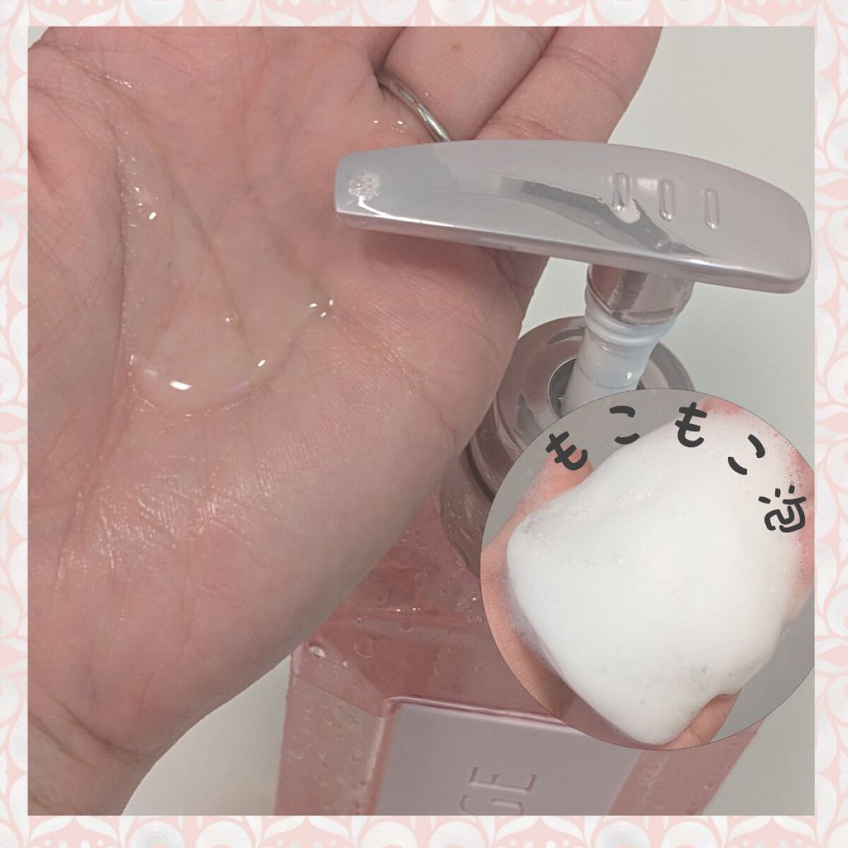 リッチモイスト ヘアオイル/キラージュ/ヘアオイルを使ったクチコミ（2枚目）