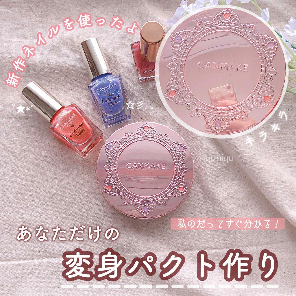 カラフルネイルズ/キャンメイク/マニキュアを使ったクチコミ(1枚目)