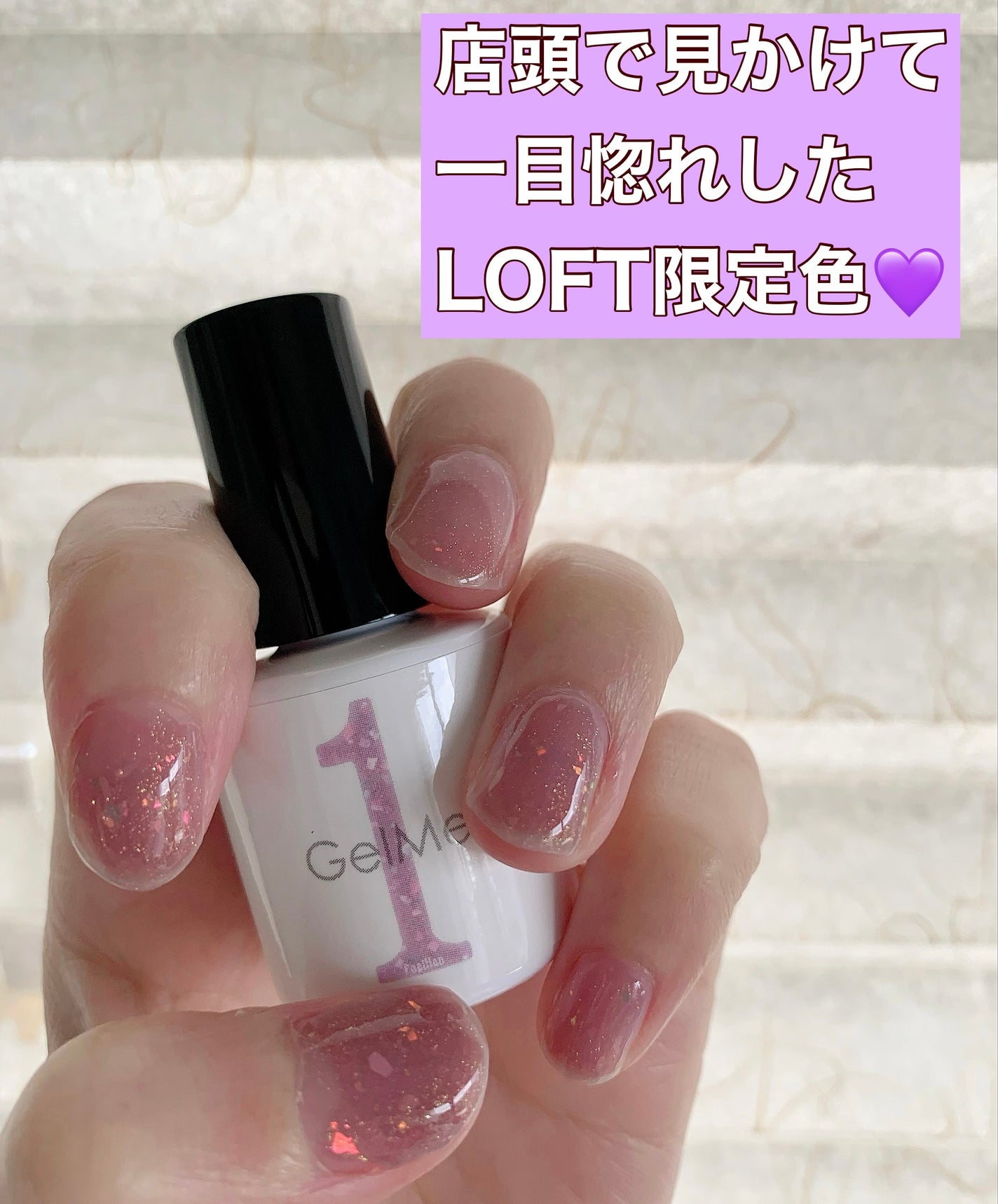 ジェルネイル/ジェルミーワン/ジェルネイルを使ったクチコミ(1枚目)