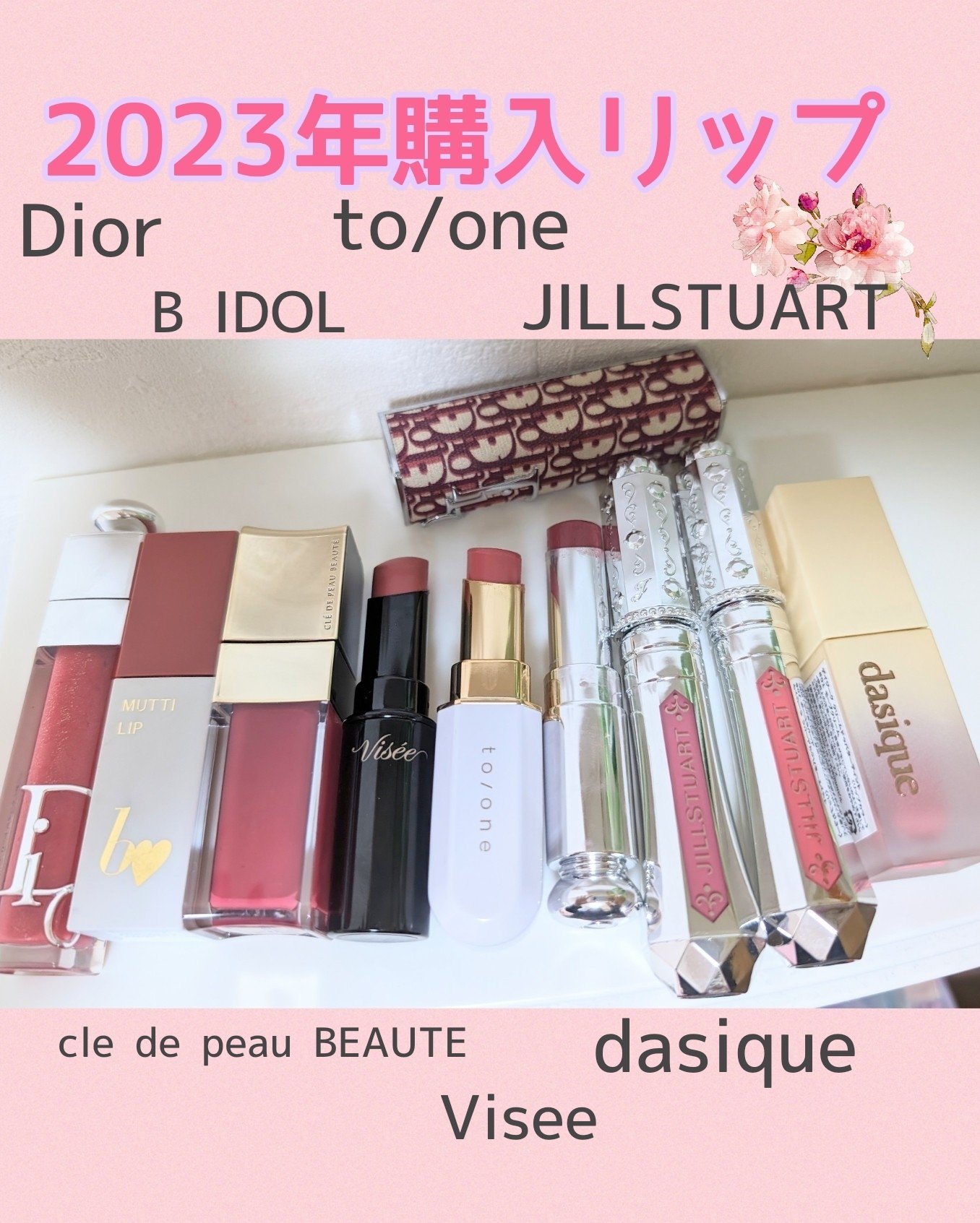 トーン カラー ブロッサム 03/to/one/口紅を使ったクチコミ（1枚目）