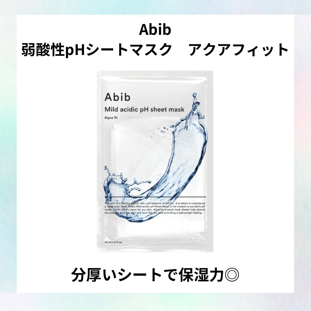 弱酸性pHシートマスク アクアフィット/Abib /シートマスク・パックを使ったクチコミ(1枚目)